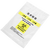 安赛瑞 病理标本袋 生物样品采样运输自封袋 样本检测袋15×21cm中文版 50个装 240945