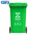 科力邦KB5100户外垃圾桶绿色新国标挂车分类垃圾桶大号加厚240L(1个)