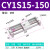 磁藕式无杆气缸CY1S/RMT10长行程双导杆机械升降模组滑台气动螺纹 CDY1S15-150Z