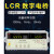 数字电桥仪C高精度器件LCR表直 电感电阻电容表测量仪 高精度2817数字电桥0.05%