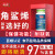 【97%高含量】角鲨烯软胶囊 中老年心脑供氧鲛鲨稀耐缺氧成人保健食品非澳大利亚红景天 【3瓶装】送1瓶