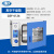 一恒上海真空干燥箱实验室用电热恒温真空烘箱工业小型真空消泡箱 DZF-6126RT+10200 500*500*
