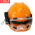 京洲实邦 应急救援头盔 ABS消防安全帽 手电+护目镜+头盔 (蓝色) ZJ-2559