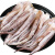 新鲜鱿鱼须鲜活冷冻二本足章鱼生鲜尤鱼铁板鱿鱼串腿海鲜商用批发 500g 8斤装(去牙去眼）