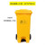 麦可辰废弃口罩专用垃圾桶废物垃圾桶周转箱黄色用医脚踏式废弃物锐利器 100L中间脚踏桶/黄色 带2个大轮