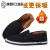 老北京布鞋男女轮胎底单鞋防滑耐磨休闲工作鞋帆布鞋 黑布鞋体验装 一双装 45