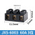 凯蓝智造JX5系列接线端子排 JX5-6002 接线柱 大电流 端子座 阻燃 JX5-6003(60A)