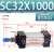 定制亚德客型标准气缸大推力小型气动SC32/40/50/63/80/100*25 50 SC32-1000