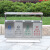 不锈钢分类垃圾桶户外干湿分类垃圾桶商场街道物业垃圾收纳桶定制 120*40*95cm