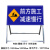 定制道路施工牌工程告示牌导向指示牌警示牌交通安全标志定制 右侧变窄
