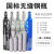 适用于氮气瓶工业用8L10L 15 20L升40无缝钢瓶气罐氩气瓶氧气二氧 国标氩气10L(空瓶)