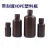 棕色塑料瓶HDPE试剂瓶大小口避光抗UV样品包装密封刻度瓶加厚 棕色带刻度小口250ml