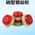柴霸  碗型钢丝轮 角磨机钢丝刷 打磨除锈钢丝轮 实用型红碗直径62mm（15个装）