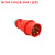 IEC309工业插头插座航空插头连接器单相电3芯16A32A防尘防水IP44 红色 32A公头(五芯) 红色  32A公头(五芯