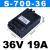 深圳明纬S700W800W1000W1200W1500W大功率DC12V24V36V48开关电源 S150012  1500W12V125A