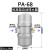 电子排水阀定时器开关空压机干燥机放水阀自动排水阀储气罐电磁阀 PA68气动式标准