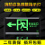 胜森消防应急标识灯 新国标LED安全出口照明灯紧急疏散通道指示灯 新国标-单面-左向箭头