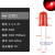 定制发光二极管F3V七彩小LED灯珠5mm指示灯芯粒直插白发红黄蓝绿 红色 20个 5mm 红发红