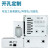 京开隆 AG/F型防水接线盒 塑料端子盒户外防水监控电源盒F型:115*90*55