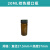 2/3/5/10/15/20/30/40/60ml透明棕色玻璃螺口样品试瓶种小瓶工业品 棕色20ml含PE盖垫