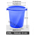 亿翰塑料桶加厚水桶储水用带盖大号特大小酵素桶发酵桶大桶 蓝色无盖200L 装水约166斤