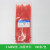 彩色尼龙扎带 卡扣塑料电线集线器 捆绑扎条4*150MM黄红蓝绿 封条 5*200MM 红色 3.6MM宽100条