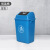 星工（XINGGONG） 垃圾桶 分类垃圾桶翻盖卫生桶大号厨房摇盖户外环卫桶商用 蓝色60L