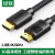 绿联 HD119 HDMI2.0高清数据线 工程音视频线 黑色25米40107