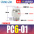 PC8-02气泵10气缸气动气管接头快速螺纹直通快插6mm气嘴软管快接 精品PC6-01
