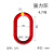 汇鑫茂  G80级美式高强合金钢模锻起重强力环 强力环4.7吨5倍破断 