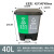 分类垃圾桶大号双桶脚踏式连体可回收环卫四色分类垃圾箱户外 60升双桶绿黄色