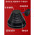 HKFZ塔型护线圈配电柜塔形防尘套密封圈保护套柜体螺纹橡胶帽过线圈 板开孔110MM(一只)