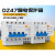 上海动作电流15mA毫安高灵敏 漏电断路器DZ47LE 1P2P3P16A63A 40A 3P