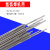 不锈钢氩弧焊丝ER304/308/309/316L/310S/347/2209白钢直条电焊丝 ER309LMo焊丝1.6/2.0/2.5mm