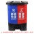 海斯迪克 HK-367 分类双格脚踏式垃圾桶 有盖塑料脚踩双垃圾桶 可回收物+有害垃圾 上海分类垃圾桶40L蓝红款