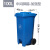 240L户外垃圾桶大号环卫脚踏式商用加厚大码塑料大型分类桶大容量 100L中间脚踏加强型（蓝色） 投放标识