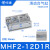 气缸滑台气动手指导轨MHF2-8D-12D-16D-20D/D1/D2薄型气爪代替SMC 滑台MHF2-12D1R
