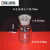【精选好货】白色玻璃广口瓶大小口瓶试剂瓶磨砂口瓶瓶125/250/500ml仪器 白色广口瓶60ml