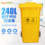 舒蔻（Supercloud）医疗废物垃圾桶医疗黄色垃圾桶黄色污物桶医疗 垃圾桶商用垃圾桶240L