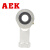 AEK/艾翌克 美国进口 POSL12 鱼眼球头杆端关节轴承 镀镍 外丝反牙【M12*1.75】