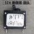 柴油/汽油发电机配件2kw3kw5/8kw13A11A 9.1A 32A断路器空气开关 27A断路器-圆头