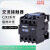 烤箱烘炉交流接触器CJX2-2540/2510/2501/3210/3201 220V380V CJX2-3201 其他电压留言