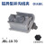 OLKWL（瓦力） JBL铝异型并沟线夹二节T型分支10-70平方铝线扩展分接头绝缘罩 JBL-10-70北京型