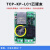 定制1路TCPUDP以太网网络继电器远程控制板物联网IO开关模块 云版本(手机远程控制)
