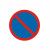 交通标志牌指示牌道路施工牌指引牌安全警示牌限高牌限速可定制 40cm(平板，贴墙安装1.5