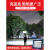 led投光灯户外防水超亮射灯广告工地室外强光车间灯探照灯照明灯 50W工程升级款150灯-照射50平米-白光(1个