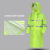 久匀 长款雨衣外套成人防暴雨反光雨衣 保安物业保洁救援巡逻 双条荧光绿长款+帽檐 XXL码(175-180)