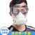 防尘口罩硅胶工业灰粉尘装修打磨煤矿劳保面罩面具防毒 口罩 送2片滤棉+手套