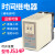 时间继电器 数字式JS14P二位调节JS14P 3位 AC220V 380V DC24V AC380V 0199S(秒)