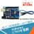 UNO开发板于Arduino UNO R3开发板 编程学习板实验板 送教程